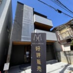 高槻市八幡町　ご契約ありがとうございました！