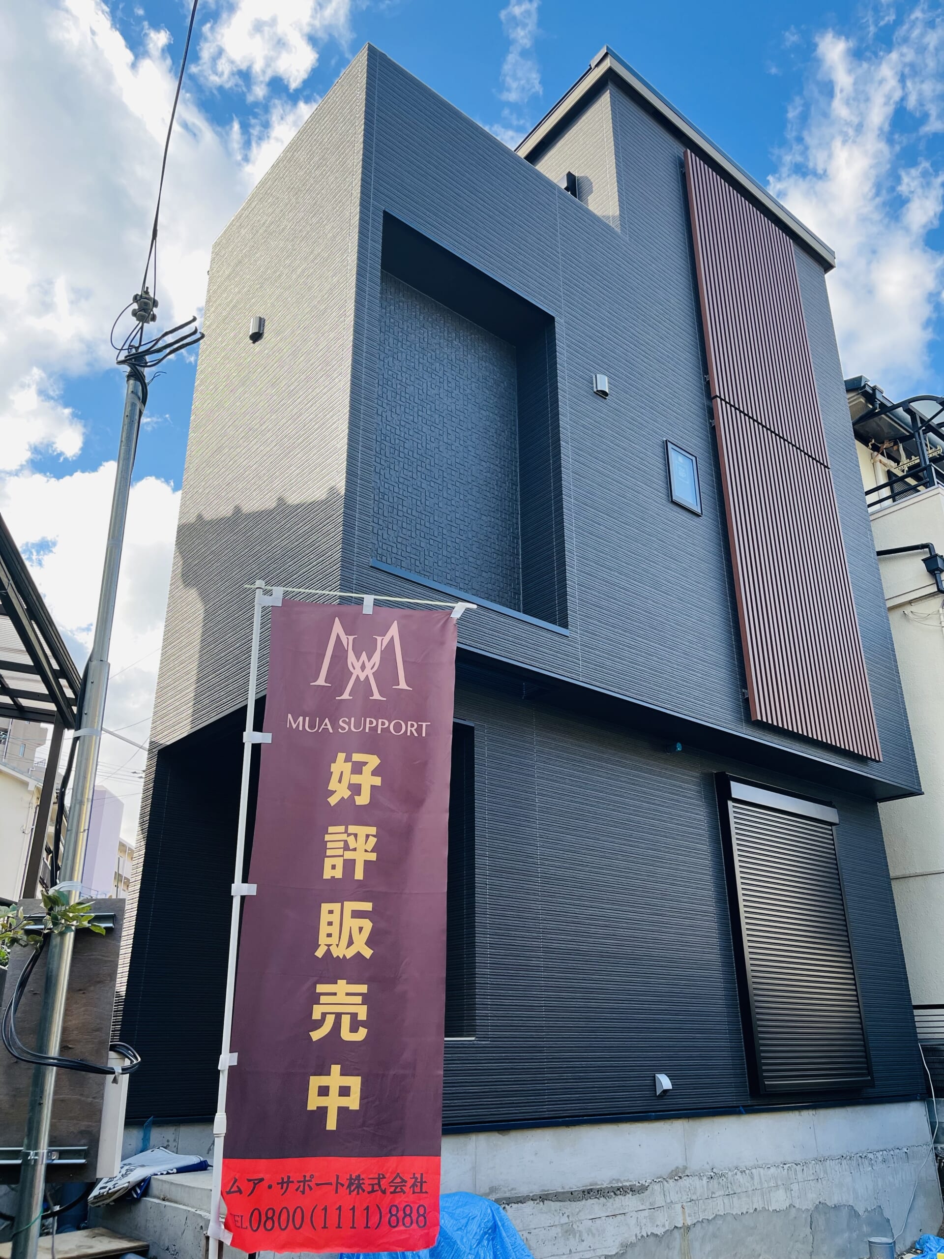 吹田市藤が丘町　ご成約いただき、ありがとうございました！