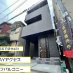ピカイチ高槻市津之江北町 ご契約ありがとうございました！