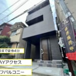 ピカイチ高槻市津之江北町 新築分譲申込受付中！