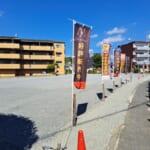LINO吹田市樫切山土地　ご契約ありがとうございました！