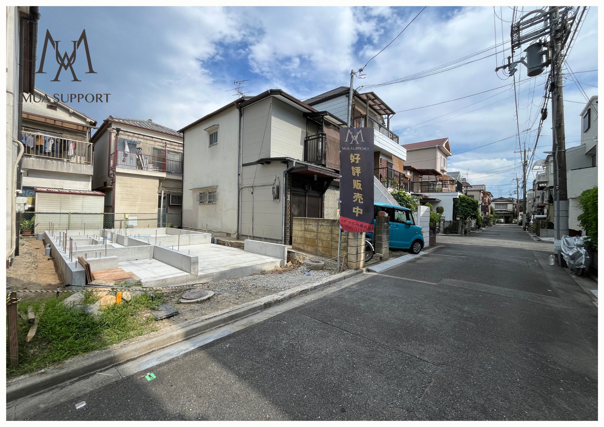 高槻市城南町2丁目　新築分譲販売開始！