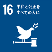 sdgs7