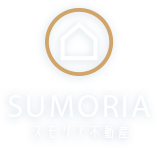 北摂地域の不動産の販売・買取なら吹田市にある【スモリア】