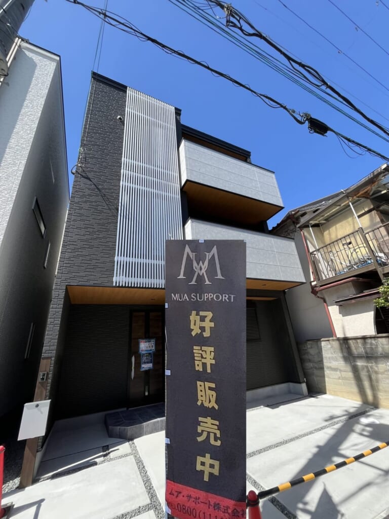 高槻市八幡町