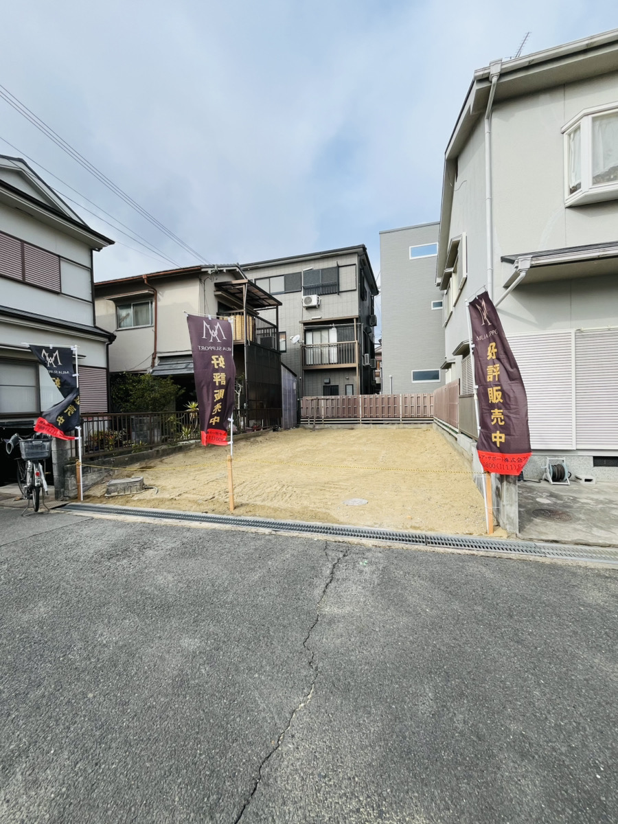 高槻市竹の内町　ご成約いただきありがとうございました！
