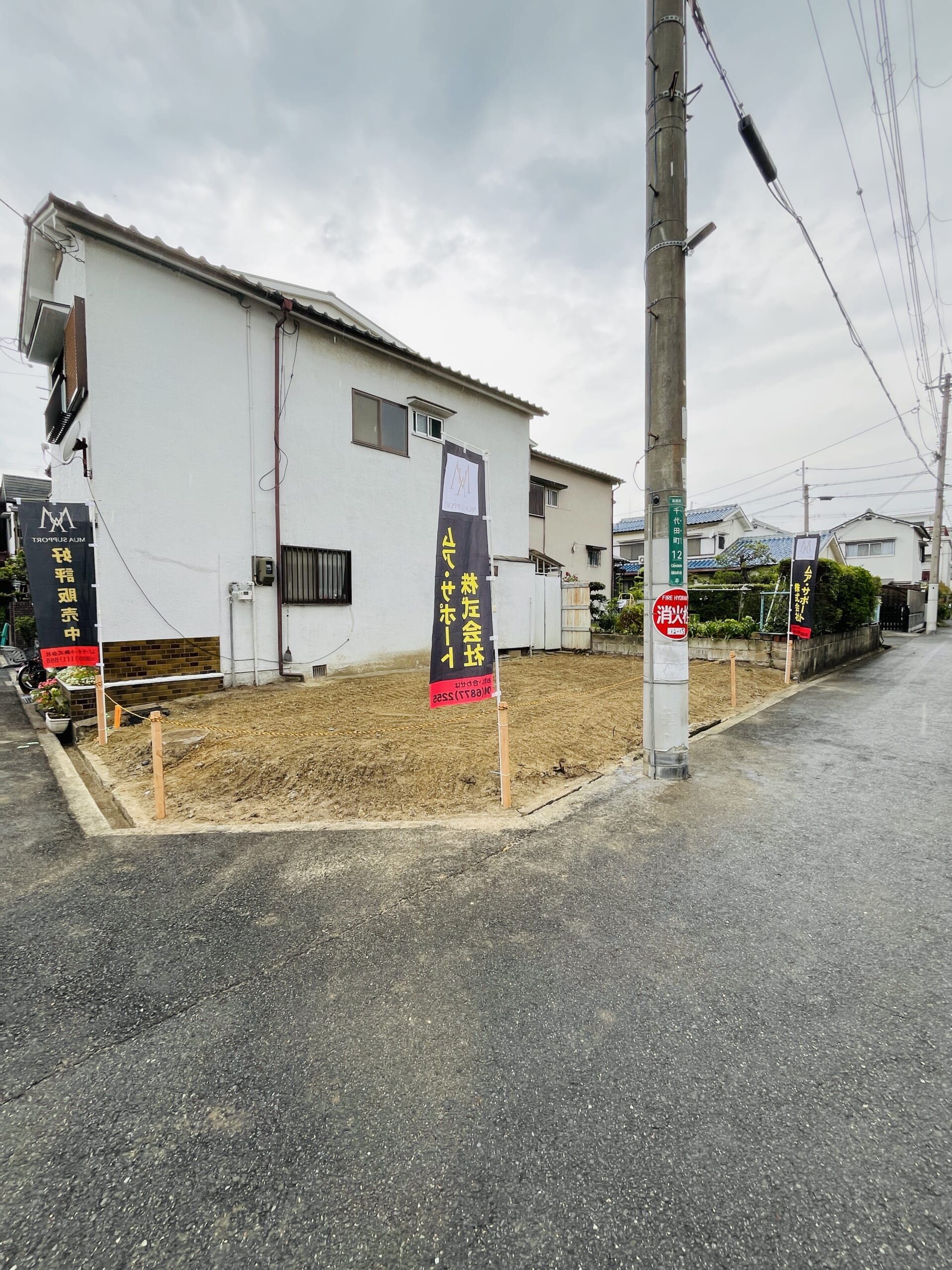 高槻市千代田町　ご成約いただきありがとうございました！