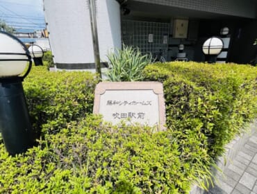  (外観)