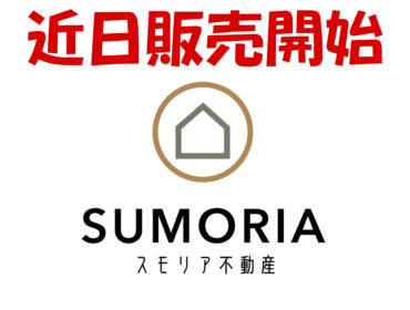 (外観) (外観)